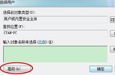 Win7設置多用戶同時遠程登錄的(de)方法