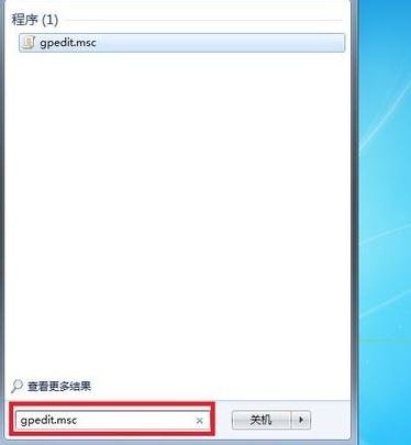 Win7設置多用戶同時遠程登錄的(de)方法